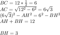 BC=12*\frac{1}{2}=6\\&#10;AC=\sqrt{12^2-6^2}=6\sqrt{3}\\&#10;(6\sqrt{3})^2-AH^2=6^2-BH^2\\&#10;AH+BH=12\\&#10;\\&#10;BH=3