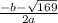 \frac{-b- \sqrt{169} }{2a}