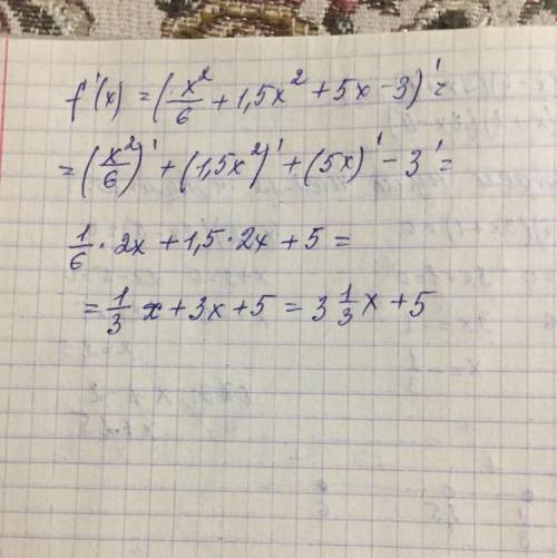 Найти производную функции f(x)=x²/6+1.5x²+5x-3