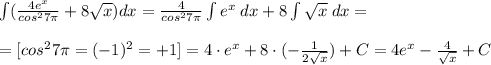 \int (\frac{4e^x}{cos^27\pi }+8\sqrt{x})dx=\frac{4}{cos^27\pi }\int e^x\;dx+8\int \sqrt{x}\;dx=\\\\=[cos^27\pi =(-1)^2=+1]=4\cdot e^x+8\cdot (-\frac{1}{2\sqrt{x}})+C=4e^x-\frac{4}{\sqrt{x}}+C