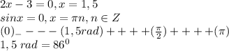 2x-3=0, x=1,5\\sinx=0, x=\pi n, n\in Z\\(0)_- - - - (1,5rad)+ + + +(\frac{\pi}{2})+ + + + (\pi )\\1,5 \;rad=86^0\\