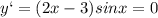 y`=(2x-3)sinx=0