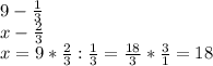 9- \frac{1}{3}\\&#10; x -\frac{2}{3} \\&#10;x=9* \frac{2}{3}: \frac{1}{3} = \frac{18}{3}* \frac{3}{1}=18