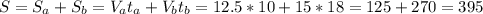 S=S_{a}+S_{b}=V_{a}t_{a}+V_{b}t_{b}=12.5*10+15*18=125+270=395