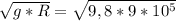 \sqrt{g*R} = \sqrt{9,8 * 9 * 10^{5} }