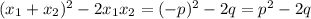 (x_1+x_2)^2-2x_1x_2=(-p)^2-2q=p^2-2q