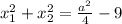 x_1^2+x_2^2=\frac{a^2}{4}-9