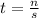 t = \frac{n}{s}