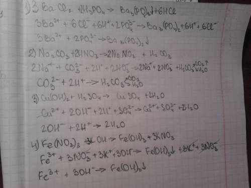 Bacl2+h3po4 na2so3+hno3 cu(oh)2+h2so4 fe(no3)3+koh нужно полное ионовое уравнение