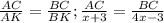 \frac{AC}{AK}= \frac{BC}{BK}; \frac{AC}{x+3}= \frac{BC}{4x-3}