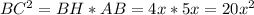 BC ^{2}=BH*AB=4x*5x=20 x^{2}