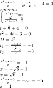 \frac{x^2+x-5}{x}+\frac{3x}{x^2+x-5}+4=0\\&#10;zamena\\&#10; \left \{ {{\frac{x^2+x-5}{x}=t} \atop {\frac{3x}{x^2+x-5} = \frac{3}{t}}} \right. \\&#10;\\&#10;t+\frac{3}{t}+4=0\\&#10;t^2+4t+3=0\\&#10;D=2^2\\&#10;t_{1}=\frac{-4+2}{2}=-1\\&#10;t_{2}=\frac{-4-2}{2}=-3\\&#10;\\&#10;\frac{x^2+x-5}{x}=-1 \\&#10;x=-\sqrt{6}-1\\&#10;x=\sqrt{6}-1\\&#10;\frac{x^2+x-5}{x}=-3&#10;x=-5\\&#10;x=1