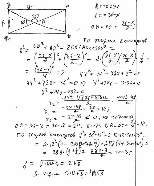 Впрямоугольнике диагонали пересекаются под углом 60 градусов, а сумма диагонали и меньшей стороны ра