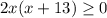 2x(x+13)\geq 0