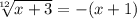 \sqrt[12]{x+3}=-(x+1)