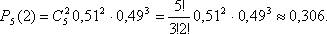 Найти вероятность того,что в семье,имеющей 5 детей,будет 3 мальчика и 2 девочки,если вероятность рож