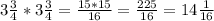 3 \frac{3}{4}*3 \frac{3}{4}= \frac{15*15}{16}= \frac{225}{16}=14 \frac{1}{16}