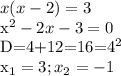 \displaystyle x(x-2)=3&#10;&#10;x^2-2x-3=0&#10;&#10;D=4+12=16=4^2&#10;&#10;x_1=3; x_2=-1