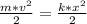 \frac{m*v^{2}}{2} = \frac{k*x^{2}}{2}