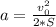 a = \frac{v_{0}^{2}}{2*S}