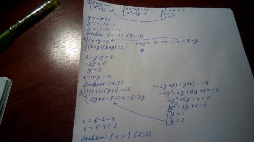 Решите систему уравнений 1) {2x+y=-1 {x^2+2y=3 2) {x-y=1 {x^2-y^2=7 3) { (x+2)(y+1)=12 { x+2y=6