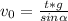 v_{0} = \frac{t*g}{sin \alpha }