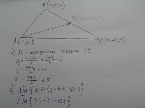 Вершины треугольника abc имеют координаты a(-1,2,3), b(1,0,4),c(3,-2,1) найдите координаты вектора a