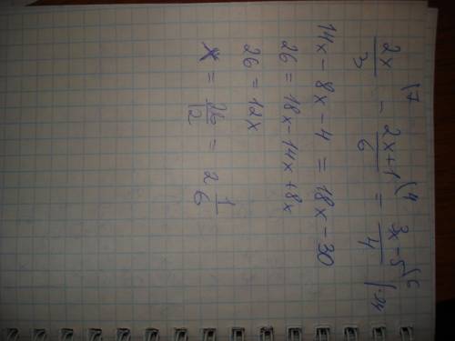 Решить уравнения.7 класс 1) 2- x+4 x-2 = 9 3 2) а)3x-27^2=0 2x 2x+1 3x-5 б) - = 3 6 4