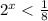 2^x<\frac{1}{8}