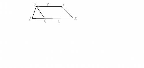 Втрапеции авсд ад и вс-основания, ад > вс. на стороне ад отмечена точка к так , что квсд-параллел