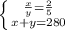 \left \{ {{ \frac{x}{y} = \frac{2}{5} } \atop {x+y=280}} \right.