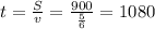 t = \frac{S}{v} = \frac{900}{ \frac{5}{6}} = 1080