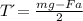 Tд = \frac{mg - Fa}{2}