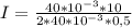 I = \frac{40 * 10^{-3} * 10}{2 * 40* 10^{-3}*0,5}