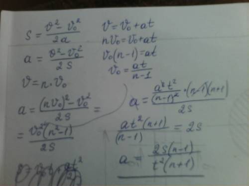 Тело, имея некоторую начальную скорость, движется равноускоренно. за время t тело путь s, причем его