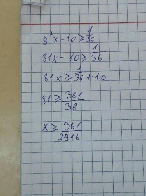 Решите неравенство 9^2х-10≥1/36​