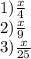 1)\frac{x}{4}\\&#10;2)\frac{x}{9}\\&#10;3)\frac{x}{25}\\&#10;