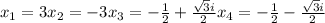 x_{1} =3&#10;x_{2}=-3&#10;x_{3}=- \frac{1}{2} + \frac{ \sqrt{3}i}{2}&#10;x_{4}=- \frac{1}{2} - \frac{ \sqrt{3}i}{2}