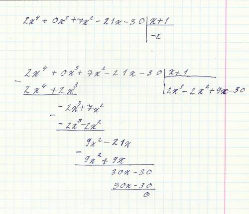 Разделите многочелен на двучелен: 2x^4+7x^2-21x-30 x+1