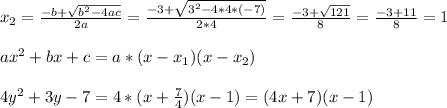 x_{2}=\frac{-b+\sqrt{b^{2}-4ac}}{2a}=\frac{-3+\sqrt{3^{2}-4*4*(-7)}}{2*4}=\frac{-3+\sqrt{121}}{8}=\frac{-3+11}{8}=1\\\\ax^{2}+bx+c=a*(x-x_{1})(x-x_{2})\\\\4y^{2}+3y-7=4*(x+\frac{7}{4})(x-1)=(4x+7)(x-1)\\\\