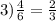 3) \frac{4}{6}=\frac{2}{3}