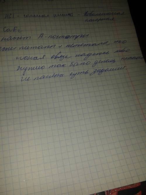 Составьте. знак элемента: 1.n 2. ai 3. na 4. cu название элемента: а. азот. б.алюминий в.железо. г.м