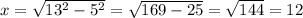 x = \sqrt{13 {}^{2} - 5 {}^{2} } = \sqrt{169 - 25} = \sqrt{144} = 12