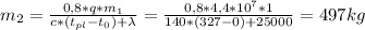 m_{2} = \frac{0,8*q*m_{1}}{c*(t_{pl}-t_{0}) + \lambda} = \frac{0,8*4,4*10^{7}*1}{140*(327-0)+25000} = 497 kg