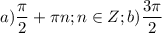 \displaystyle a) \frac{\pi }{2}+\pi n; n\in Z;b) \frac{3\pi}{2}