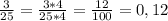 \frac{3}{25}= \frac{3*4}{25*4}= \frac{12}{100}=0,12