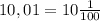 10,01=10 \frac{1}{100}