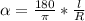 \alpha = \frac{180}{ \pi } *\frac{l}{R}