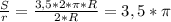 \frac{S}{r} = \frac{3,5*2* \pi *R}{2*R} = 3,5* \pi