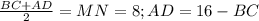 \frac{BC+AD}{2}=MN=8;AD=16-BC